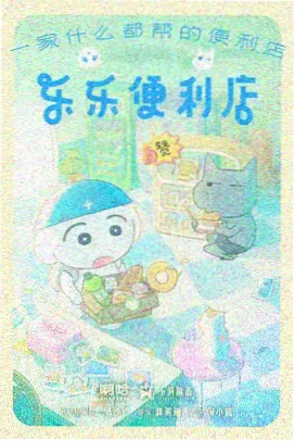 白兔糖