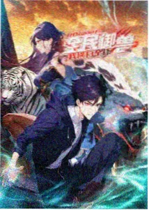 强风吹拂