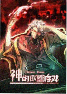 声之形
