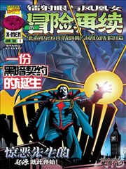 齐木楠雄的灾难
